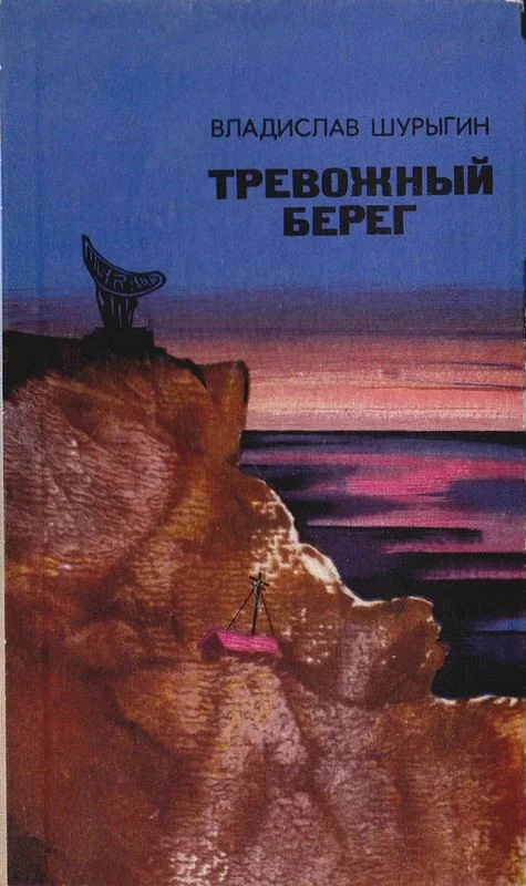 Обложка Такая должность