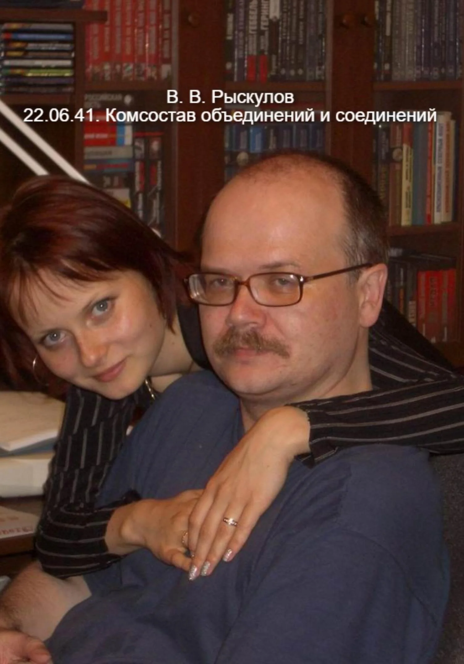 Обложка 22.06.41. Комсостав объединений и соединений