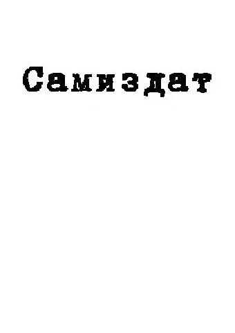 Обложка Псион по профессии (СИ)
