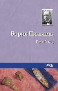 Обложка Рождение прекрасного