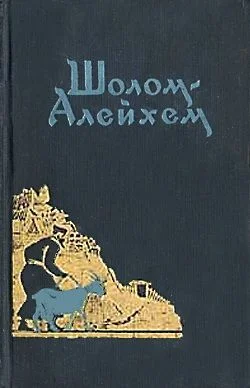 Обложка Веселая компания