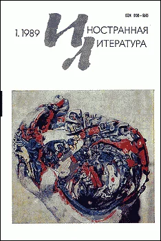 Обложка Прегрешение
