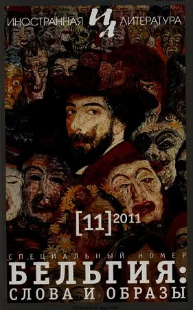 Обложка Отец детей своей матери. Рассказ