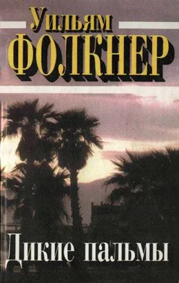 Обложка Ход конем