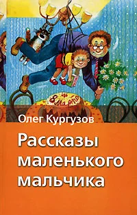 Обложка Шкаф