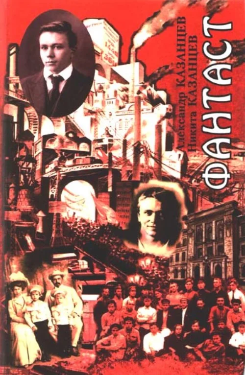 Обложка Через бури
