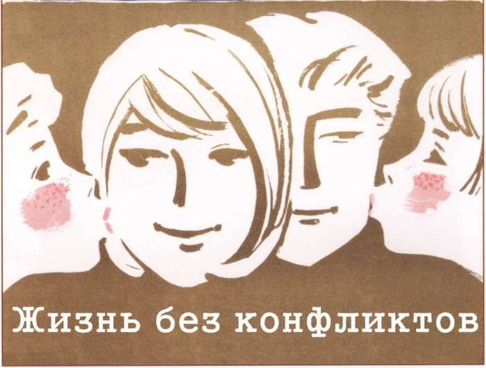 Обложка Мировой опыт разрешения семейных проблем