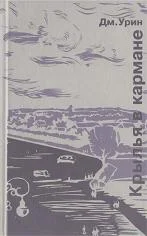 Обложка Планета