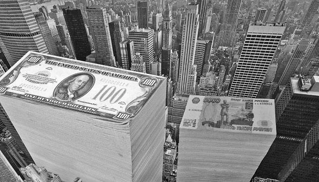 Обложка Итоги   №  46 (2013)