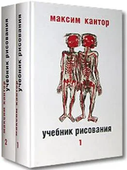 Обложка Учебник рисования