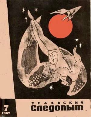 Обложка Аландские каникулы