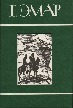 Обложка Том 23. Заживо погребенная. Валентин Гиллуа