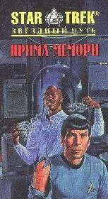 Обложка Прима Мемори