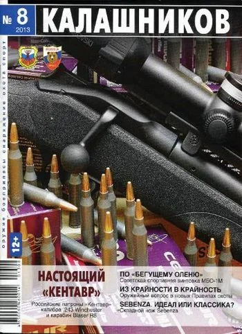 Обложка ПБС для СВТ