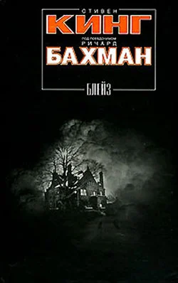 Обложка Память