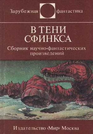Обложка Искра