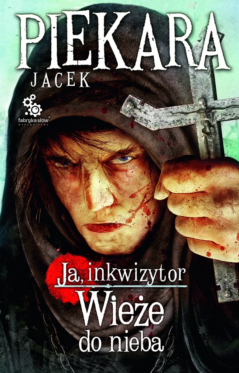 Обложка Башни до неба