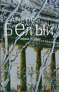 Обложка Том 4. Маски
