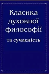 Обложка Дао-Де-Цзін