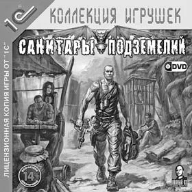 Обложка Виртуальная политология