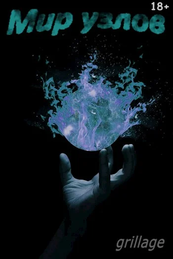 Обложка Фестиваль под чужую мелодию