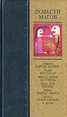 Обложка Щенки