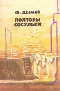 Обложка Я+Я