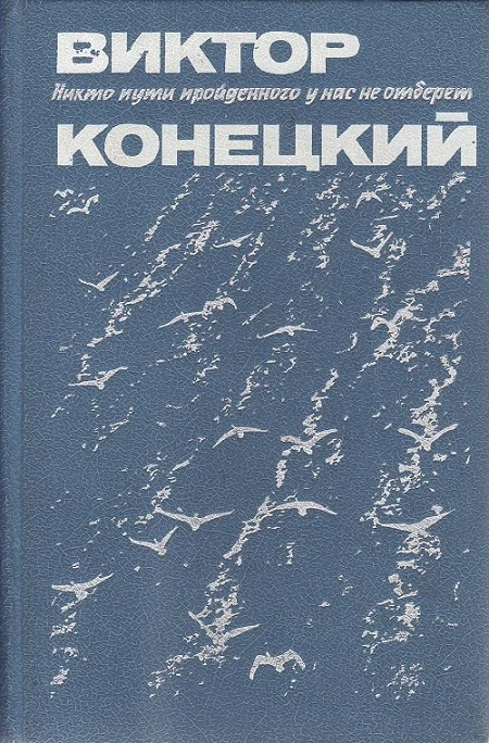 Обложка Ария Джильды