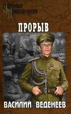 Обложка Операция «Эскориал»