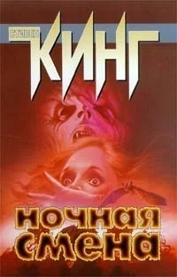 Обложка Поле боя