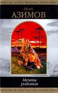 Обложка Кэл