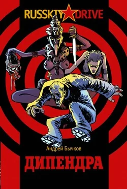 Обложка Русский рассказ