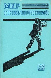 Обложка Последняя точка