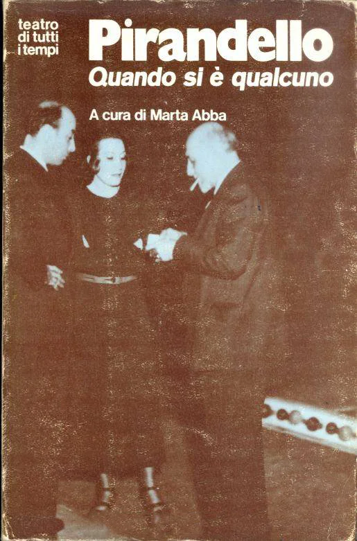 Обложка Когда ты стал знаменитостью