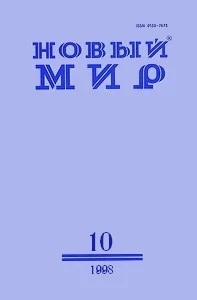 Обложка Возвращение