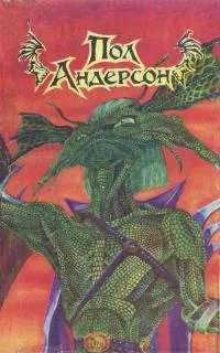 Обложка Мичман Флэндри; Восставшие миры; Танцовщица из Атлантиды