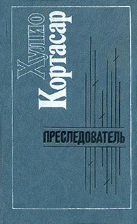 Обложка Сатарса
