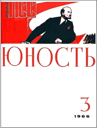 Обложка «Я учусь ходить по земле...»