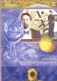 Обложка Сапоги