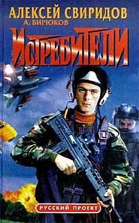Обложка Разорванное небо