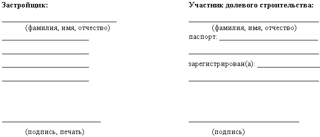 Обложка Покупка, продажа и эксплуатация жилья