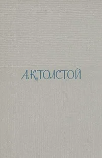 Обложка Амена