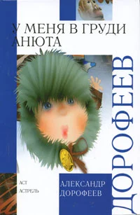Обложка Белое и черное