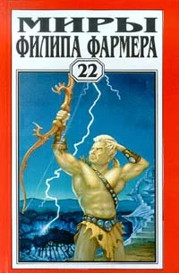Обложка Безумный гоблин