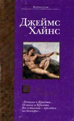 Обложка Рассказ лектора