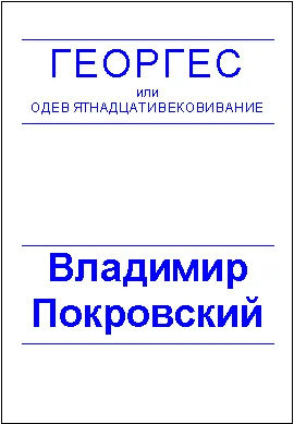Обложка Планета, где все можно