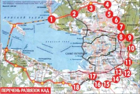 Обложка Кольцевая автомобильная дорога Санкт-Петербурга. Справочник