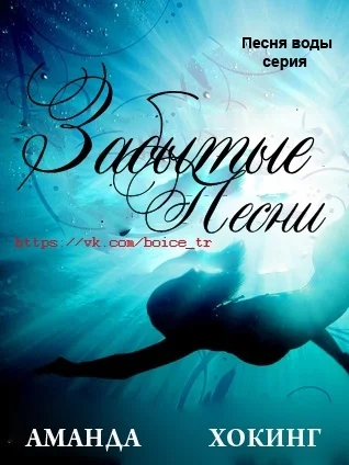 Обложка Забытые песни