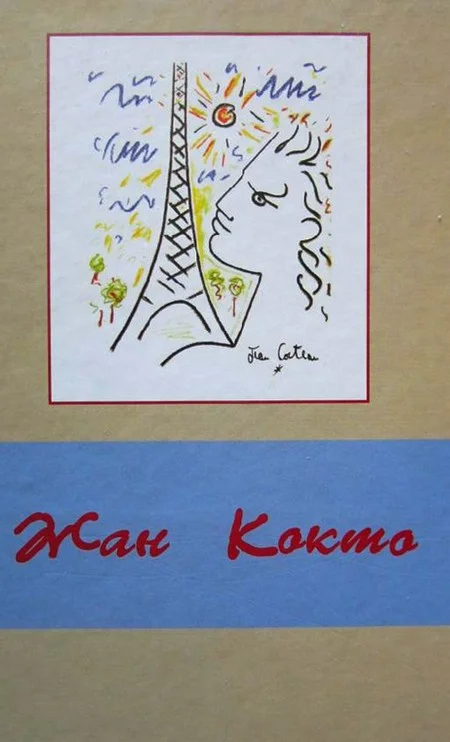 Обложка Эссеистика