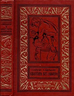 Обложка Товарищ маузер